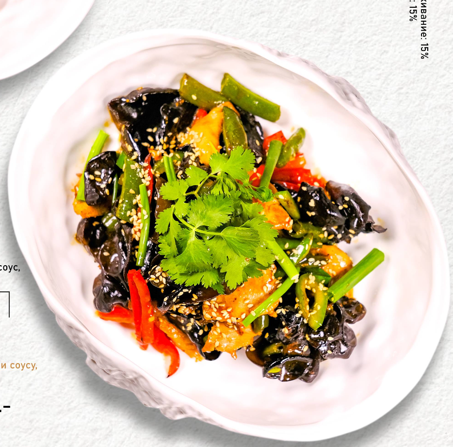 Салат с древесными грибами курица