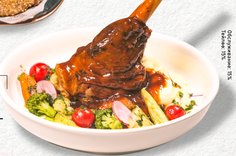 Голень ягнёнка