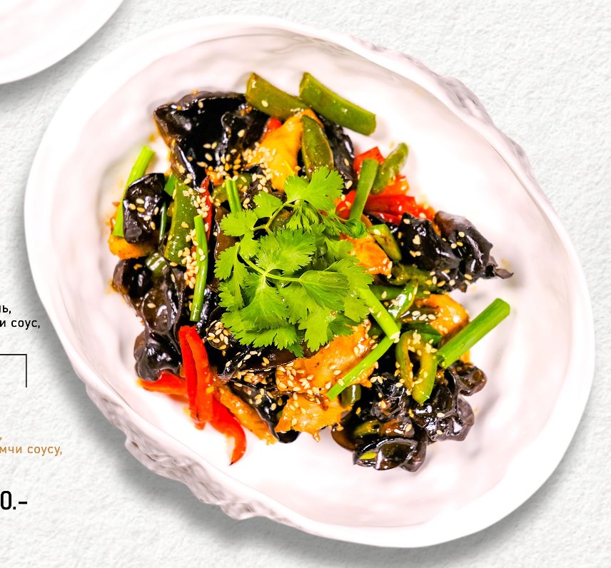 Салат с древесными грибами курица